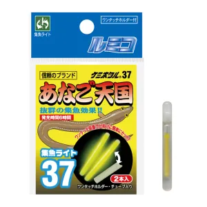 あなご天国 37