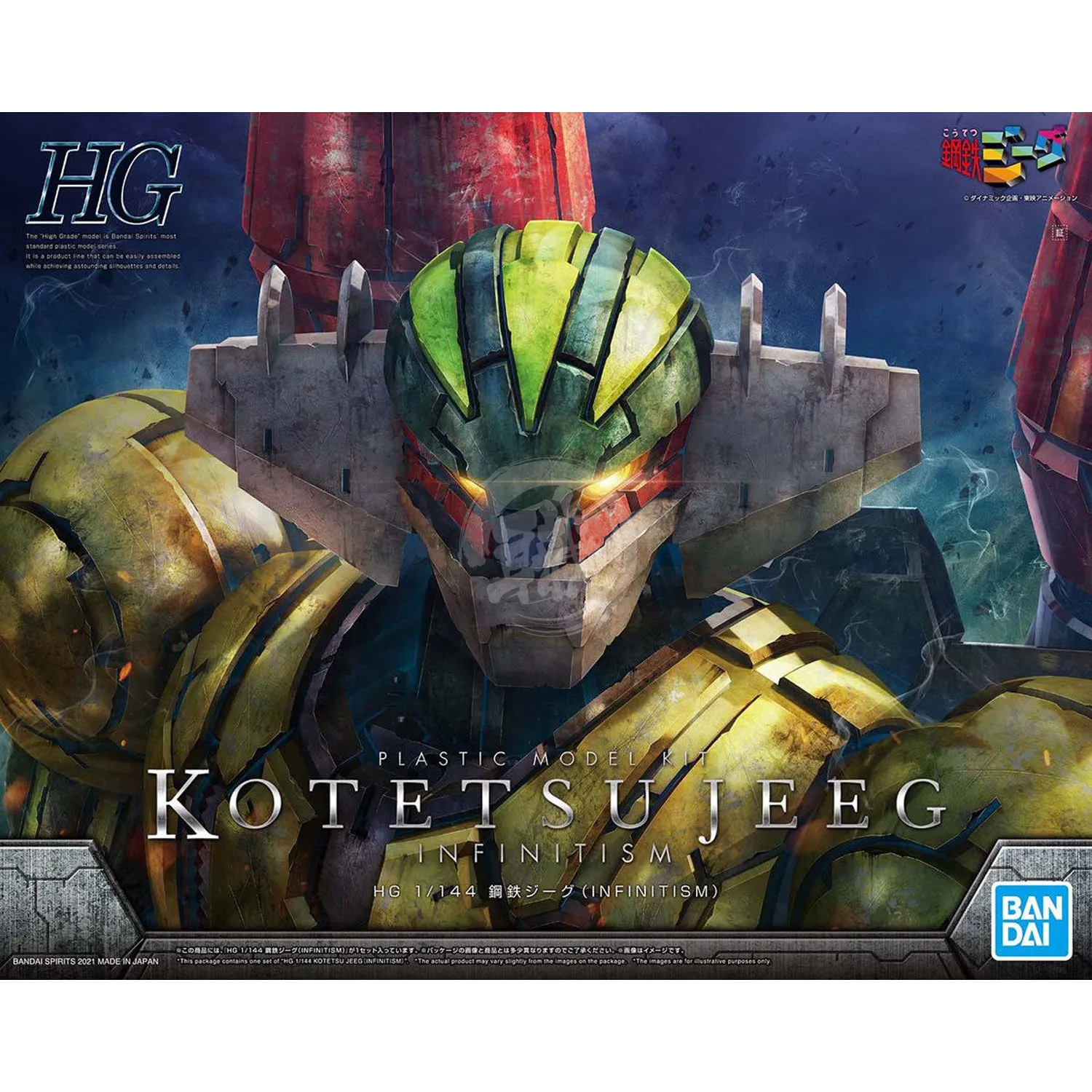 HG Kotetsu Jeeg [Infinitism]