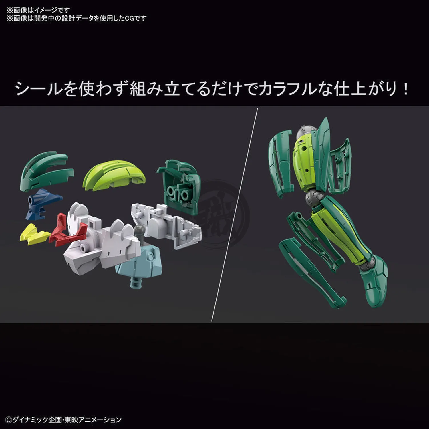 HG Kotetsu Jeeg [Infinitism]