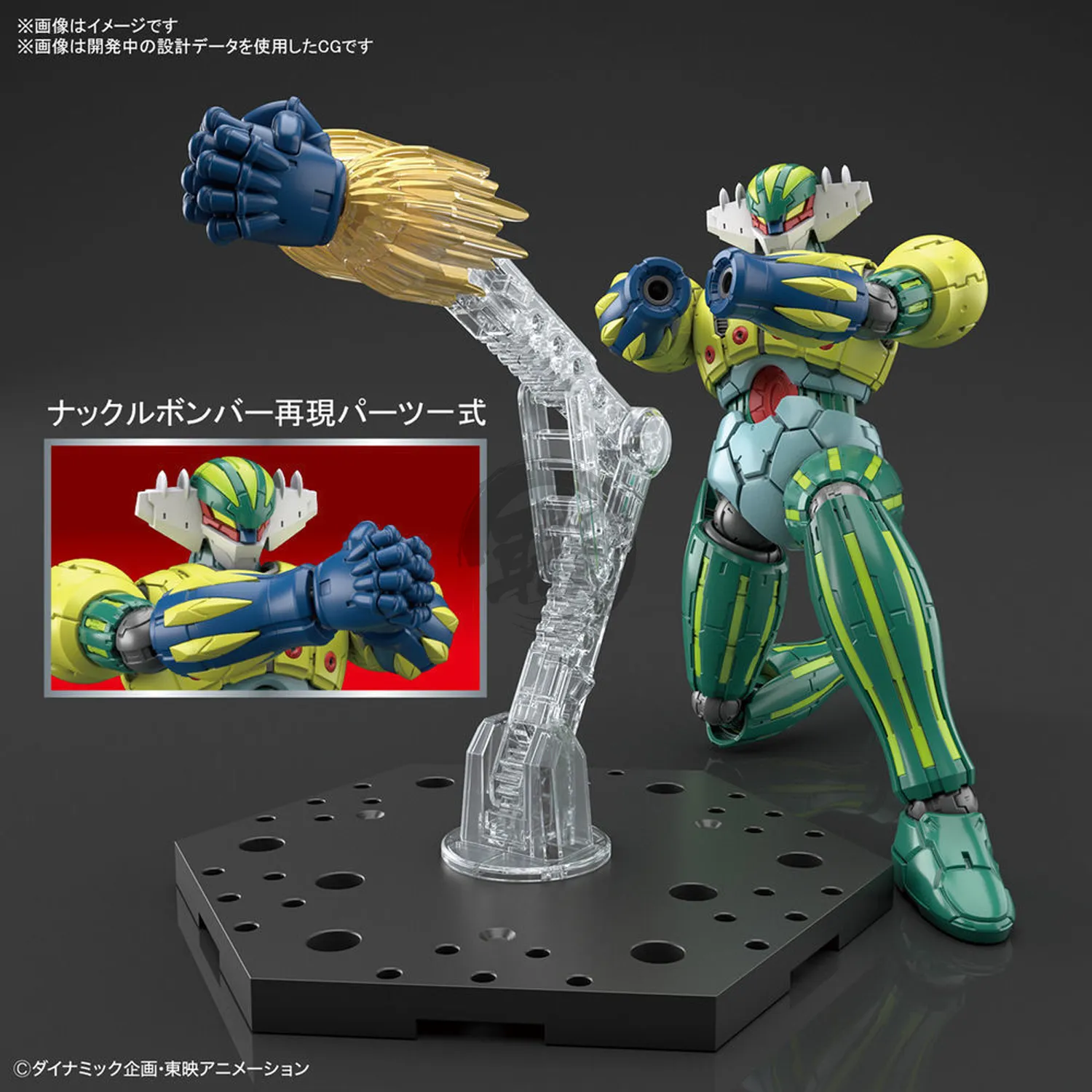 HG Kotetsu Jeeg [Infinitism]