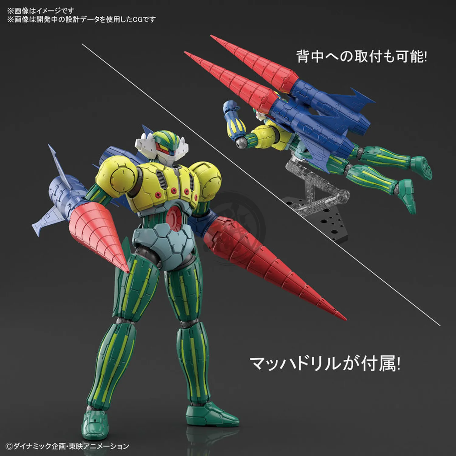 HG Kotetsu Jeeg [Infinitism]