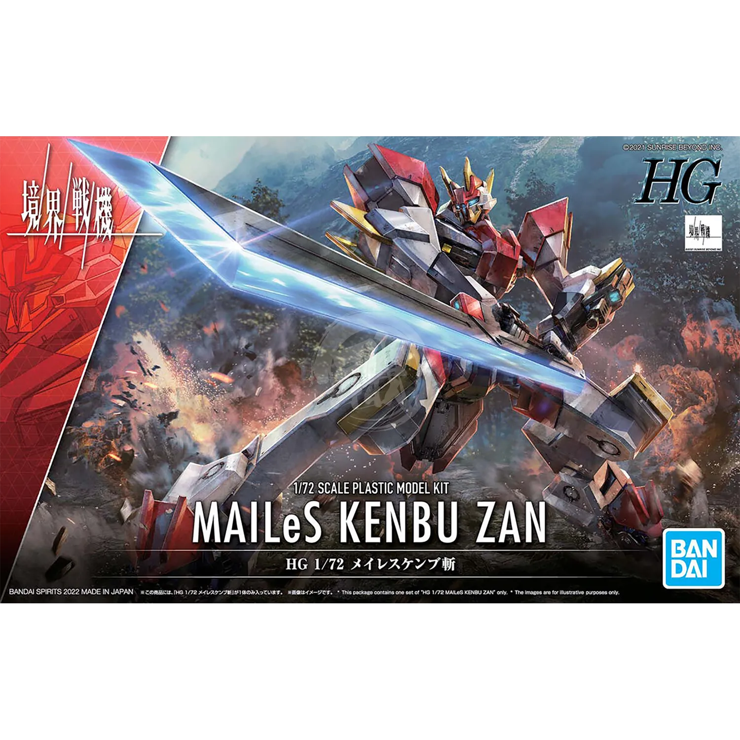HG MAILeS Kenbu Zan