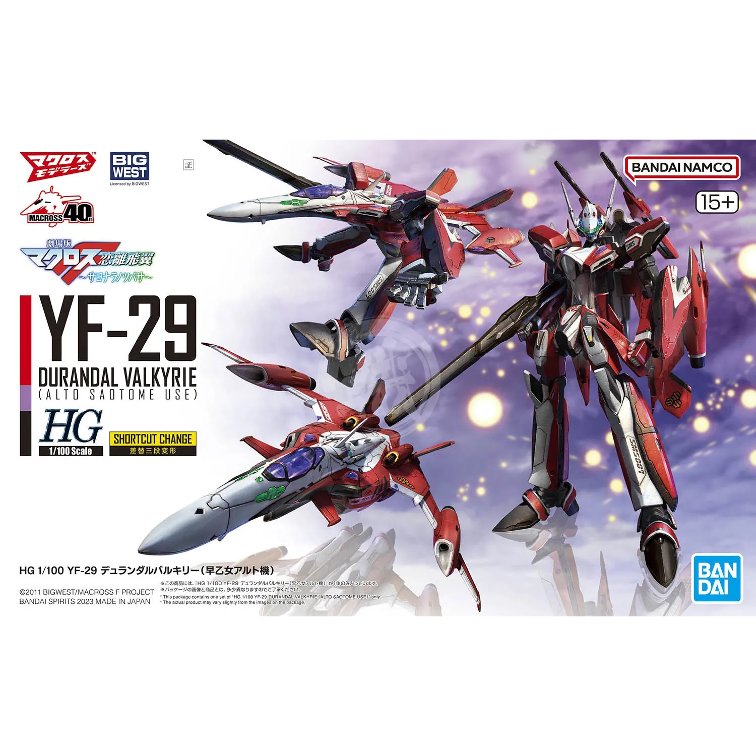 HG YF-29 Durandal Valkyrie [Saotome Alto Custom]