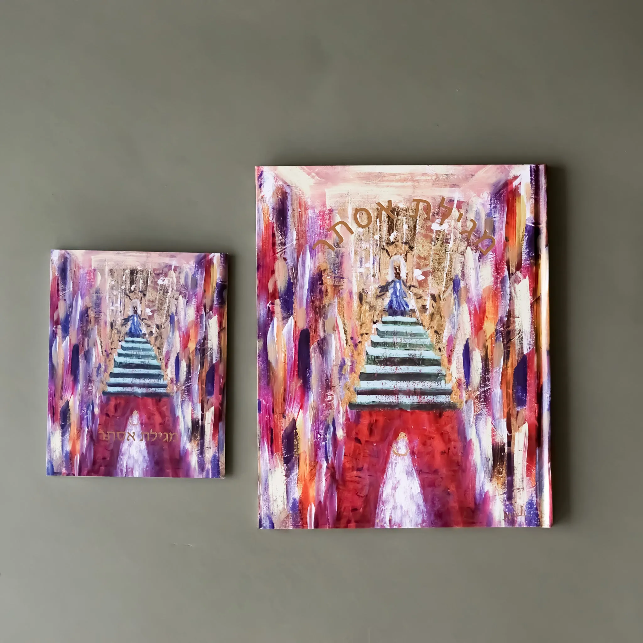 Megillat Esther | Soft Cover Edition