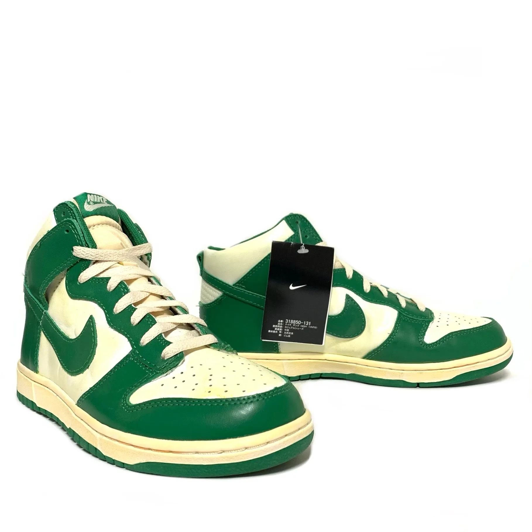 NIKE DUNK HIGH (VNTG) PINE GREEN