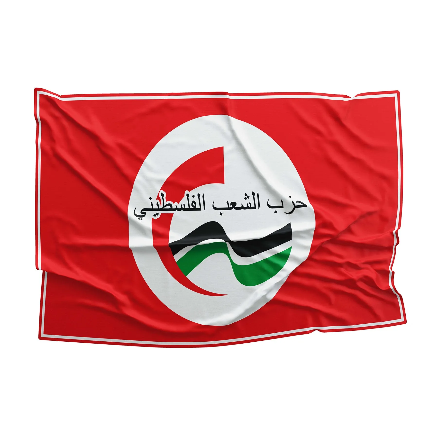 Palestinian People's Party Palestine Flag Banner