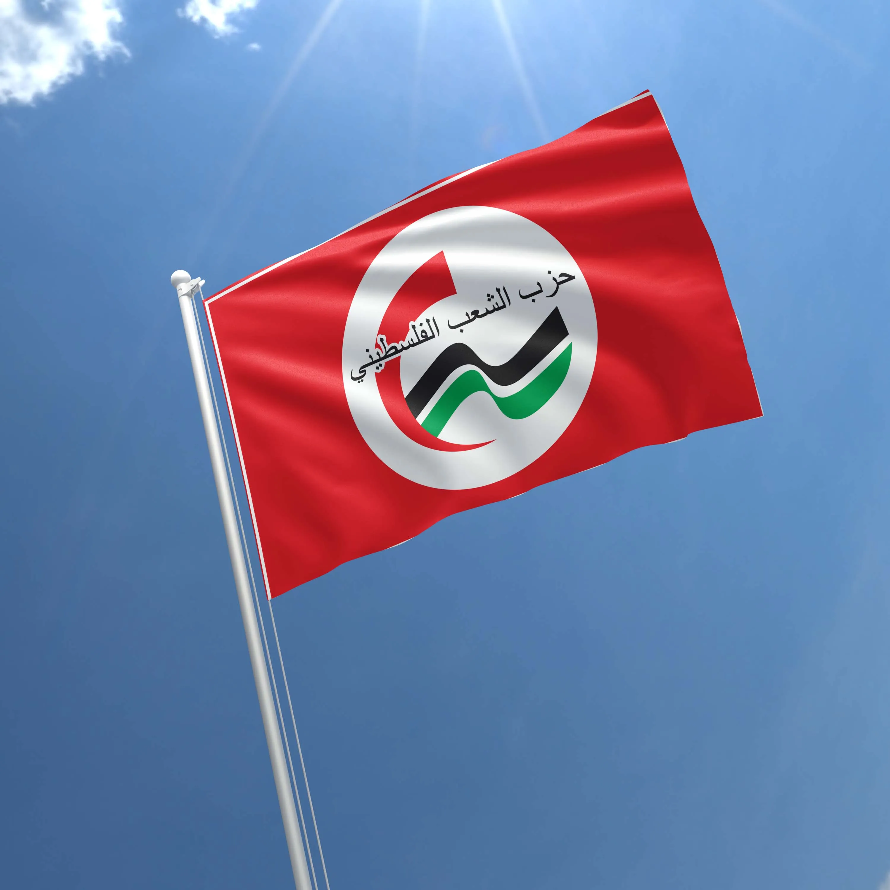 Palestinian People's Party Palestine Flag Banner
