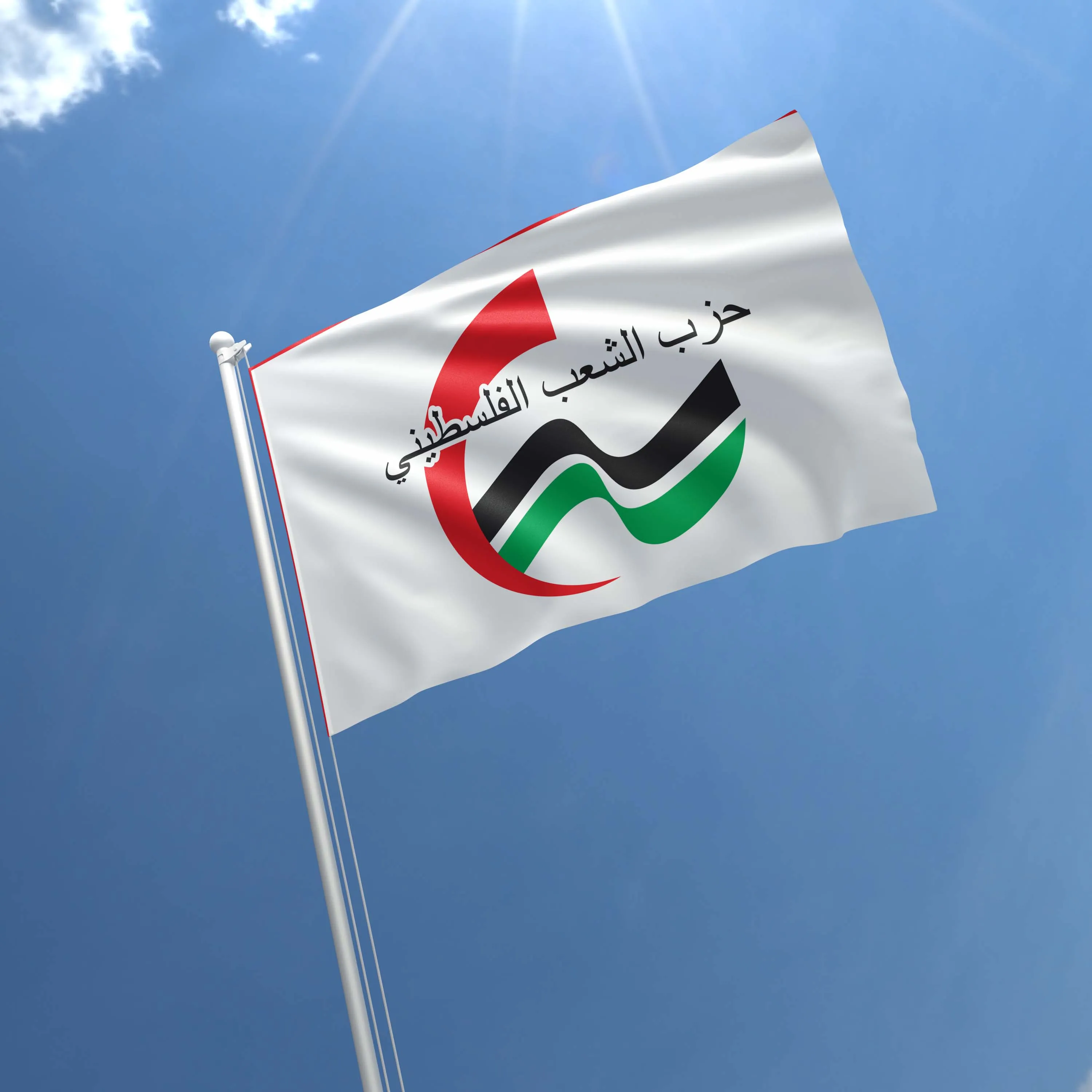 Palestinian People's Party Palestine Flag Banner