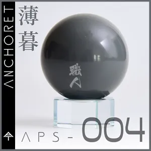 Warm Grey [APS-004]