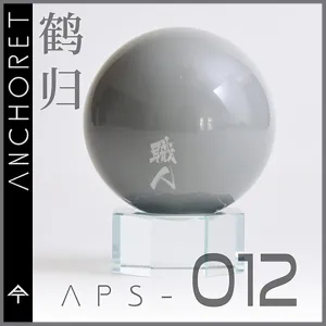 Warm Light Grey [APS-012]
